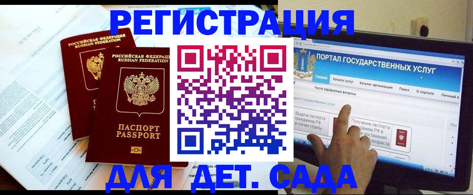 прописка в квартире в Адыгее