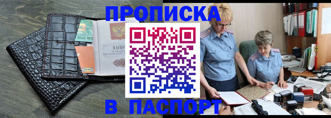 пропишу в квартире в Адыгее